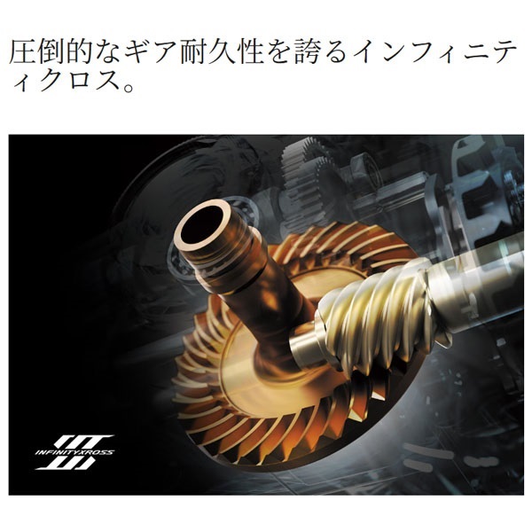 25 コンプレックス XR